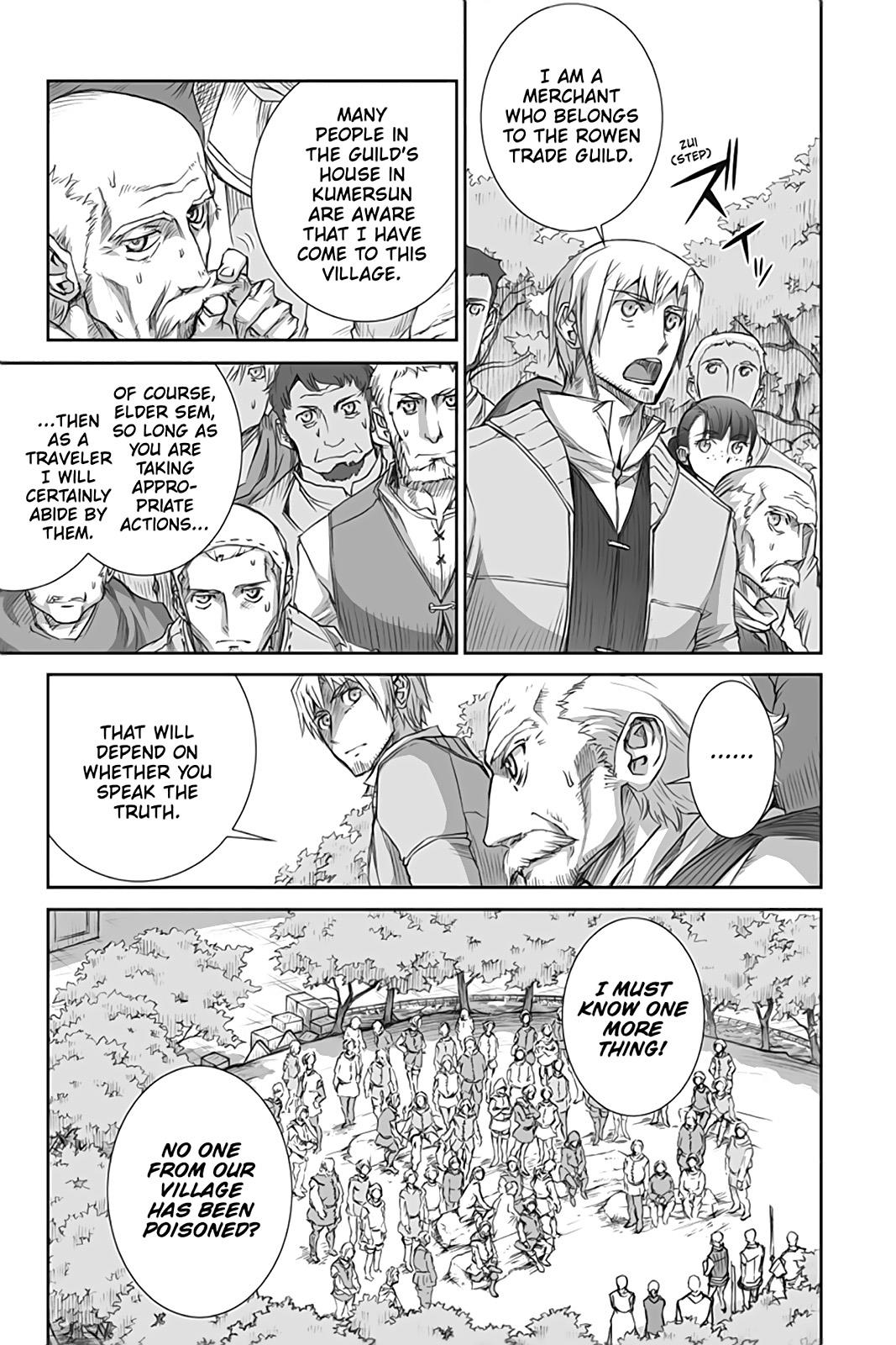 Ookami to Koushinryou Chapter 39 page 15 - Chapter 39
