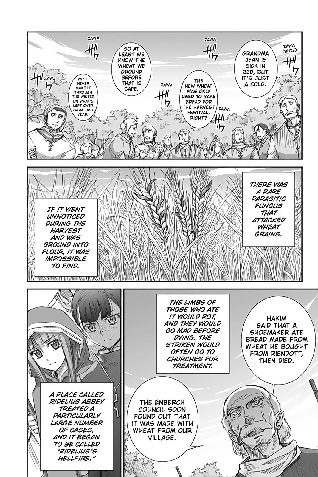 Ookami to Koushinryou Chapter 39 page 16 - Chapter 39