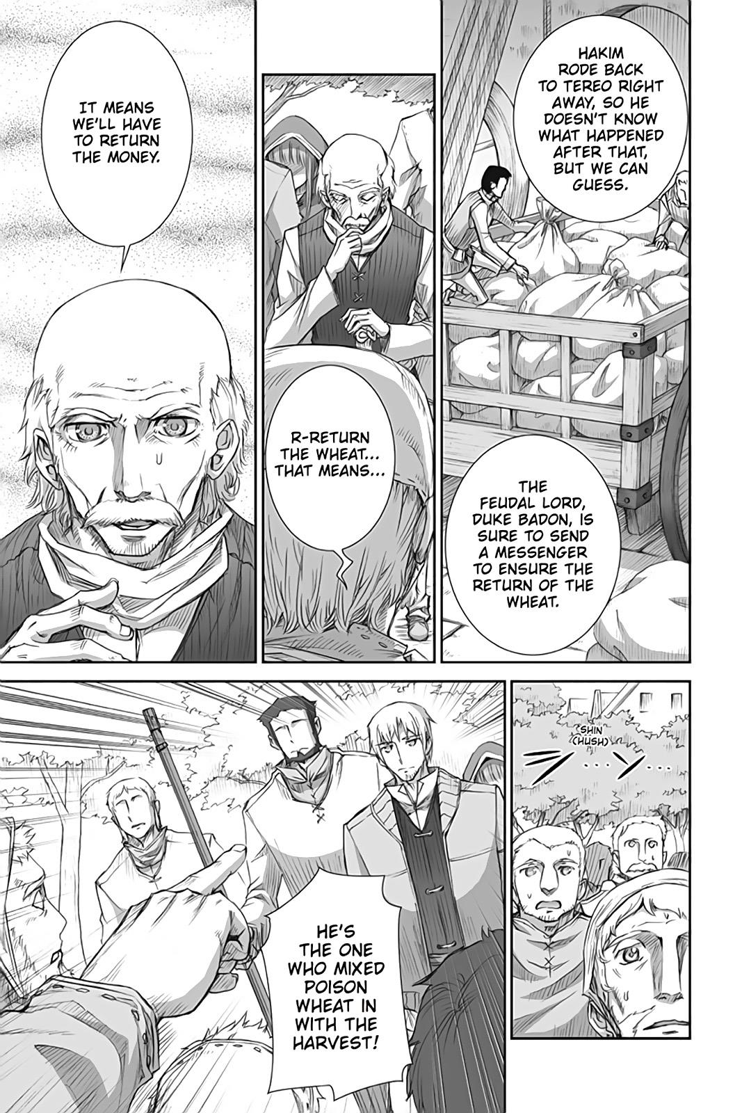 Ookami to Koushinryou Chapter 39 page 17 - Chapter 39