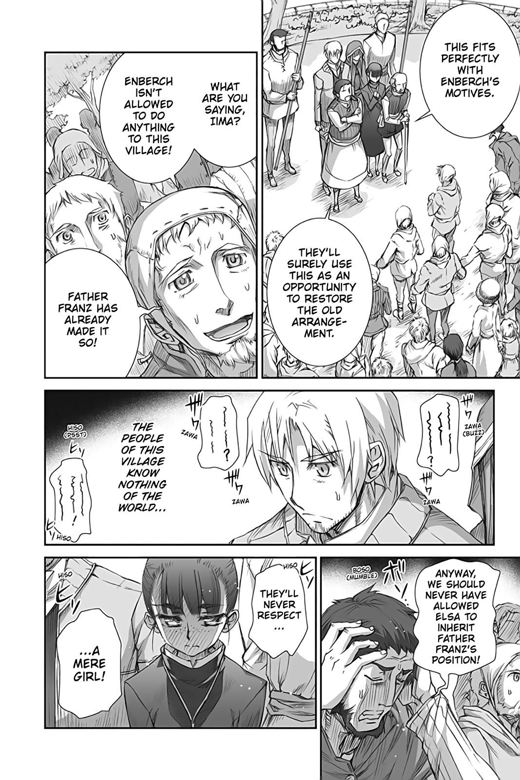 Ookami to Koushinryou Chapter 39 page 20 - Chapter 39