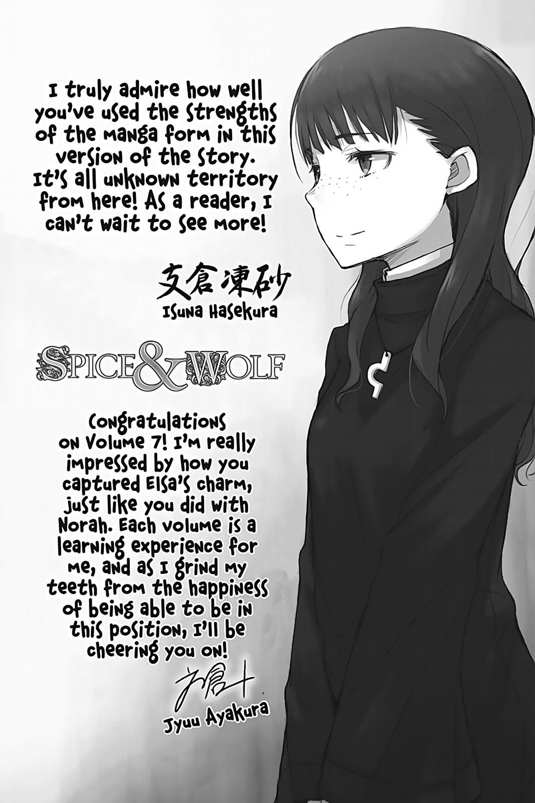 Ookami to Koushinryou Chapter 41 page 31 - Chapter 41
