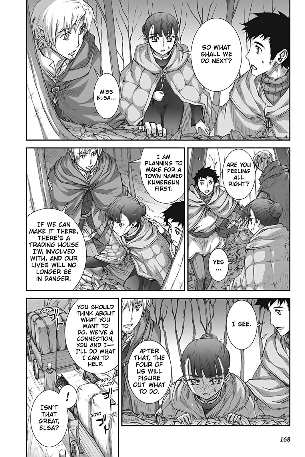 Ookami to Koushinryou Chapter 41 page 8 - Chapter 41