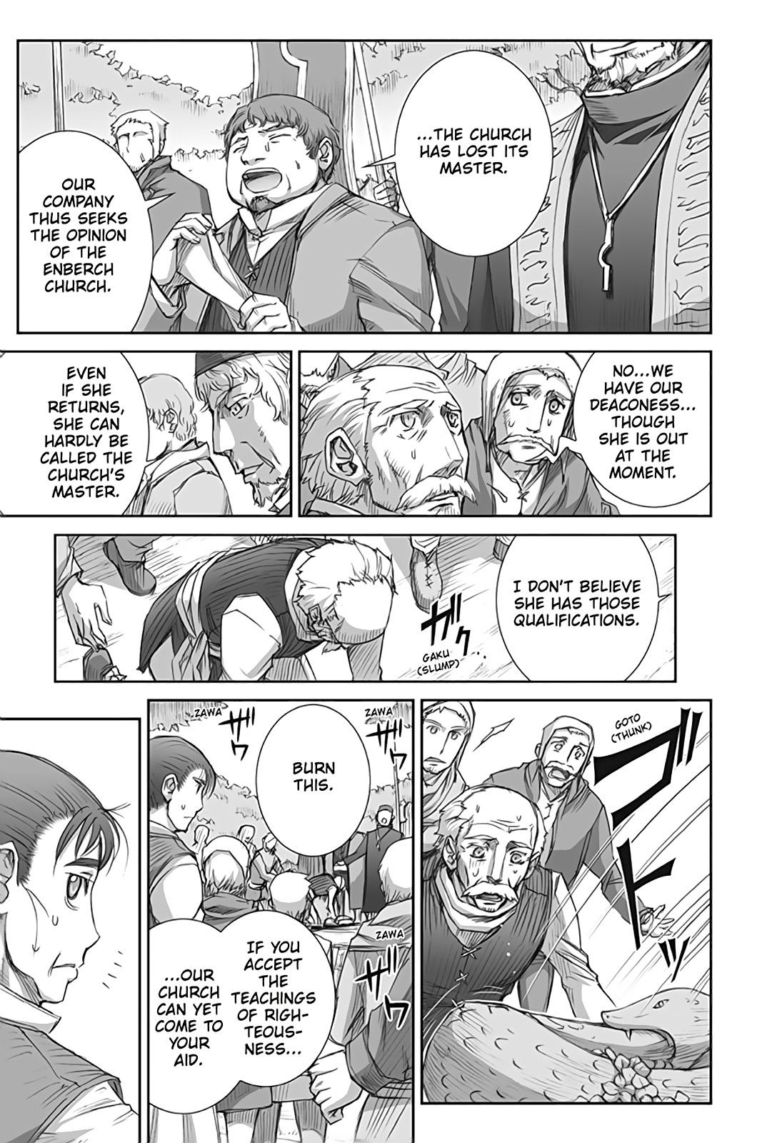 Ookami to Koushinryou Chapter 42 page 12 - Chapter 42