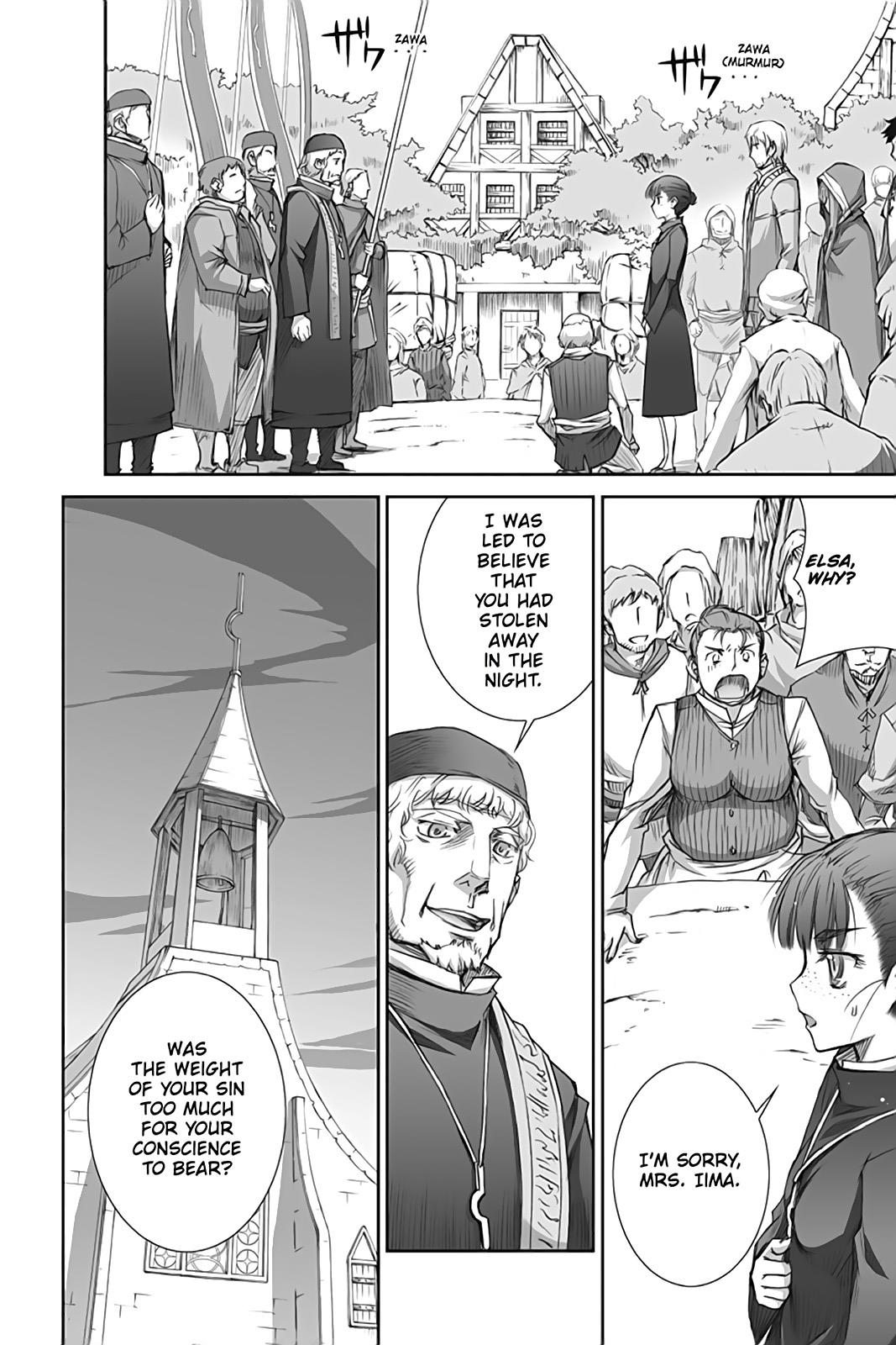 Ookami to Koushinryou Chapter 42 page 15 - Chapter 42