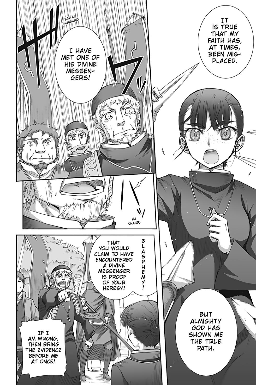 Ookami to Koushinryou Chapter 42 page 17 - Chapter 42