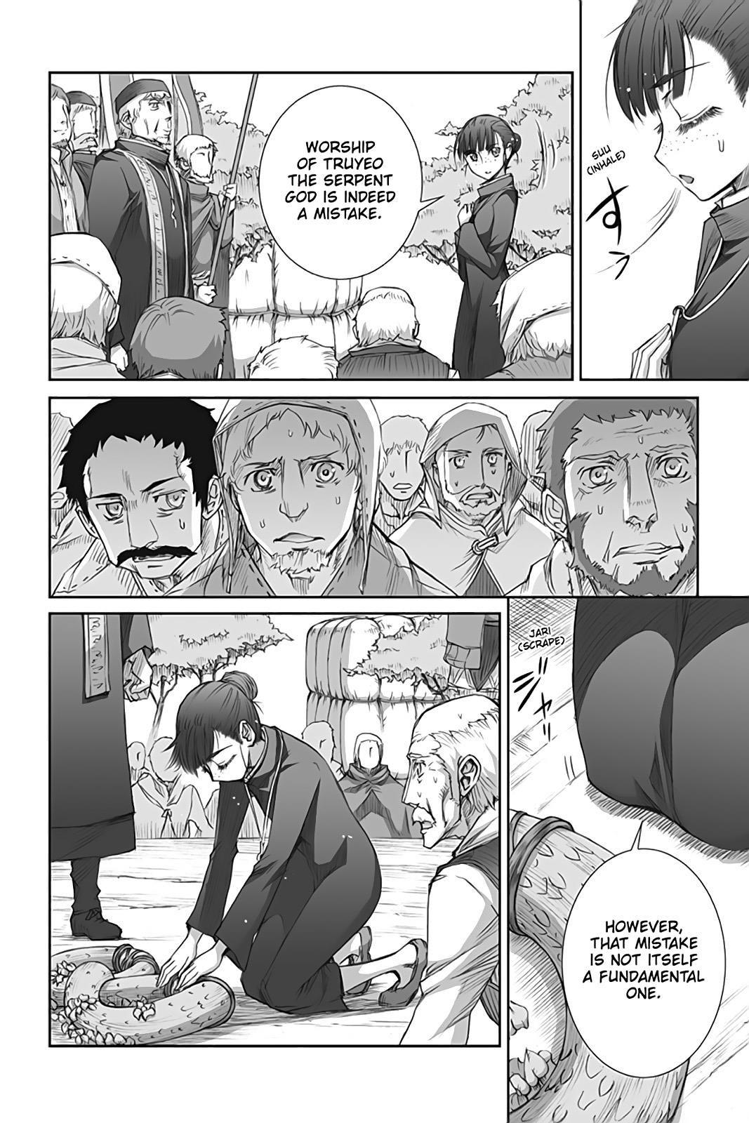 Ookami to Koushinryou Chapter 42 page 19 - Chapter 42