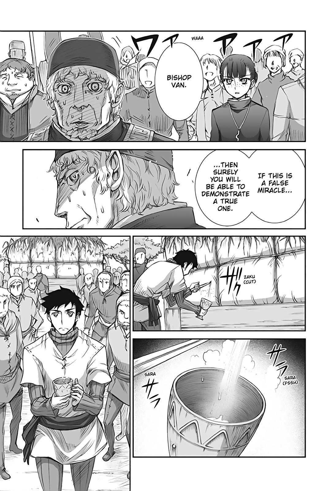Ookami to Koushinryou Chapter 42 page 32 - Chapter 42