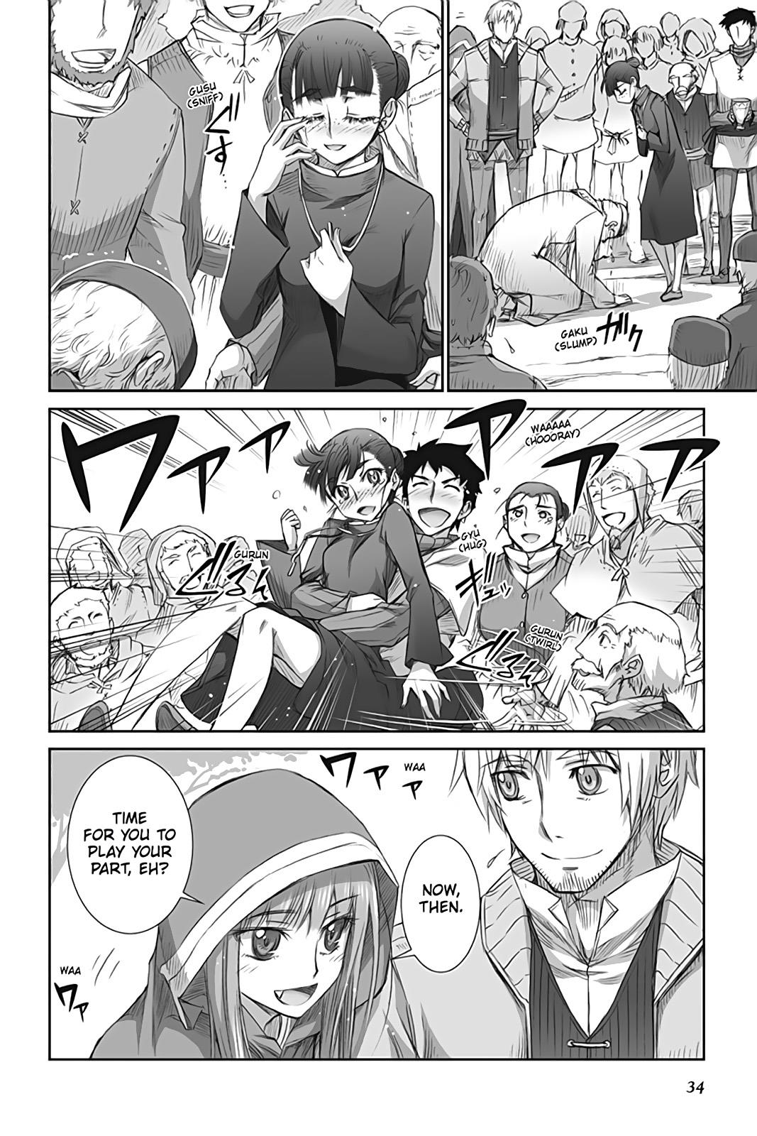 Ookami to Koushinryou Chapter 42 page 35 - Chapter 42