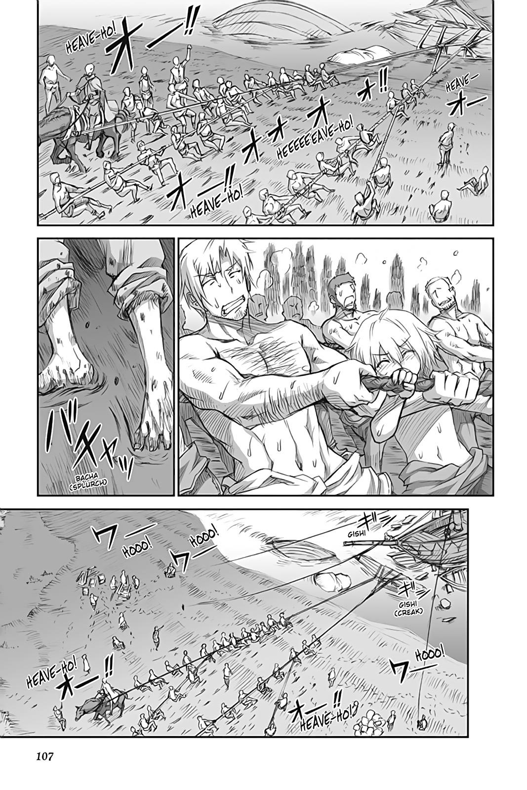 Ookami to Koushinryou Chapter 45 page 23 - Chapter 45