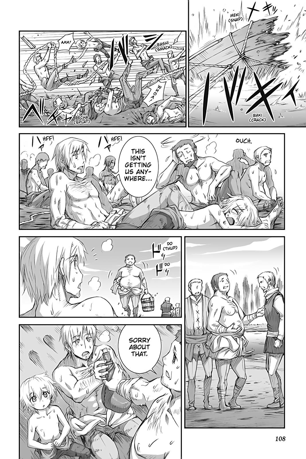 Ookami to Koushinryou Chapter 45 page 24 - Chapter 45
