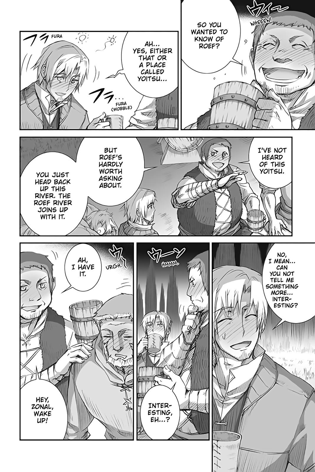 Ookami to Koushinryou Chapter 46 page 2 - Chapter 46
