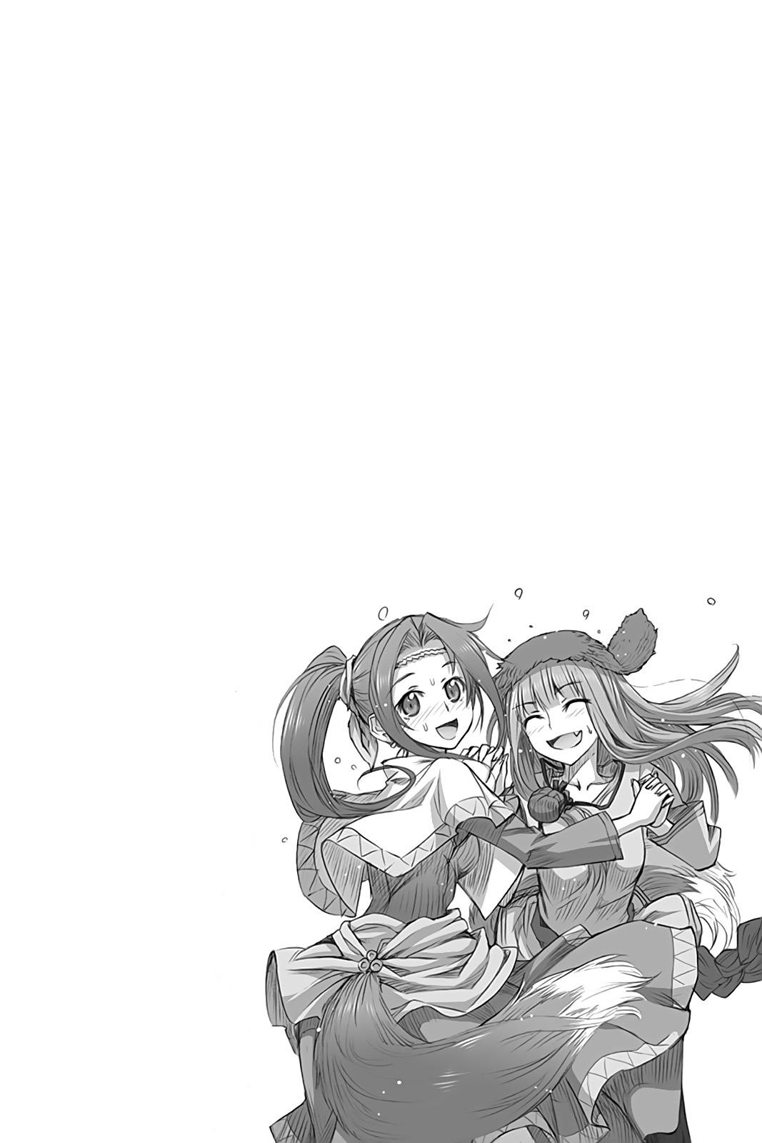Ookami to Koushinryou Chapter 46 page 26 - Chapter 46