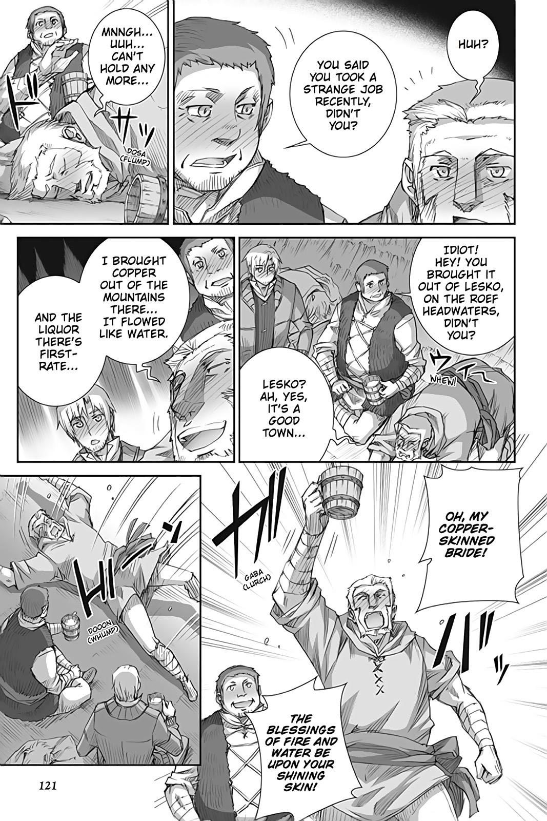Ookami to Koushinryou Chapter 46 page 3 - Chapter 46