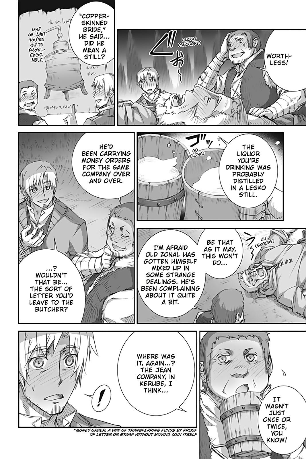 Ookami to Koushinryou Chapter 46 page 4 - Chapter 46