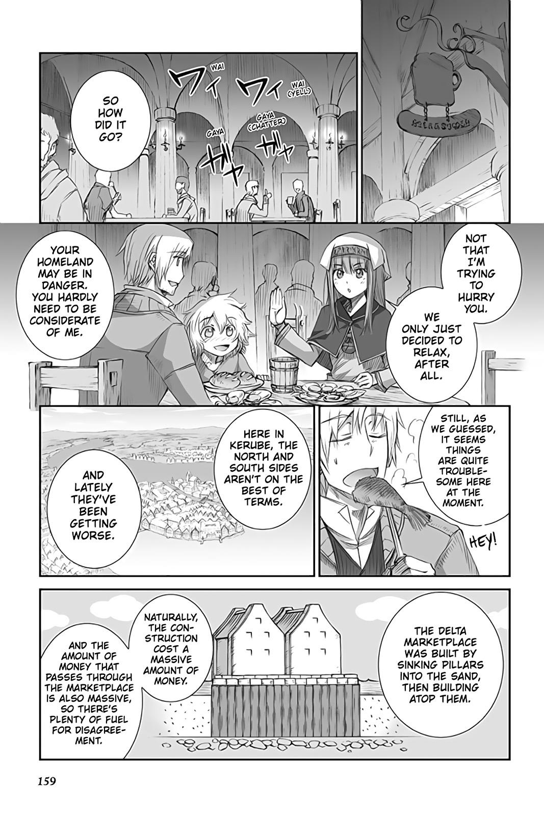 Ookami to Koushinryou Chapter 47 page 15 - Chapter 47
