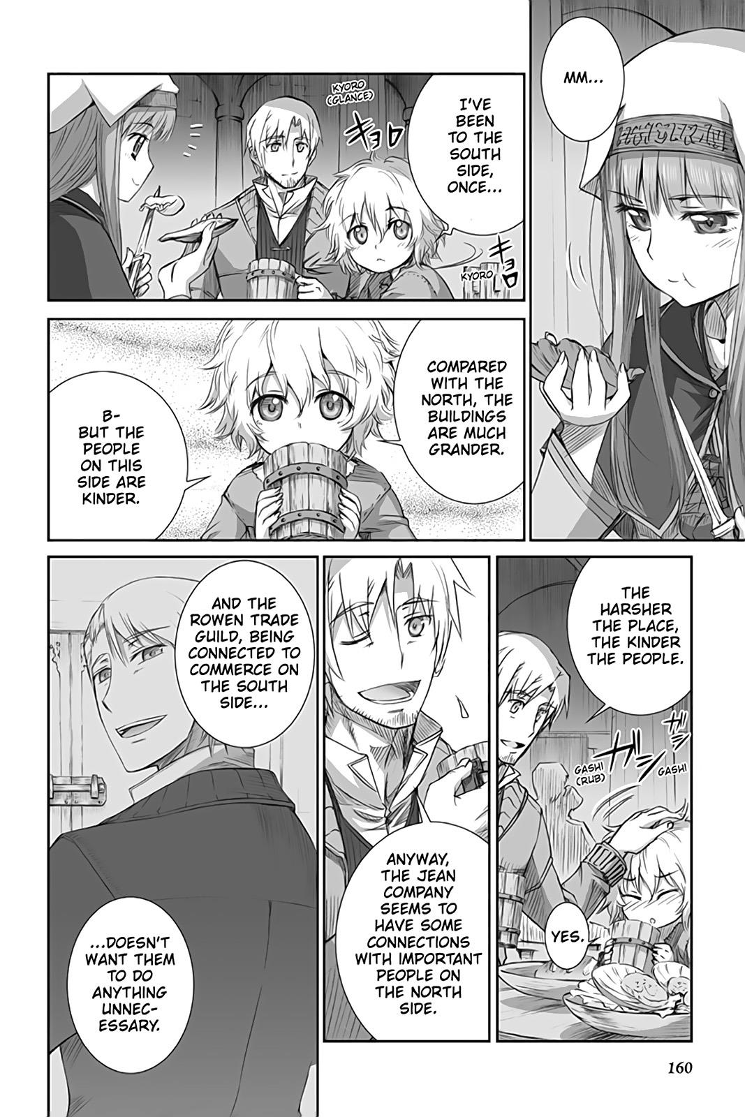 Ookami to Koushinryou Chapter 47 page 16 - Chapter 47