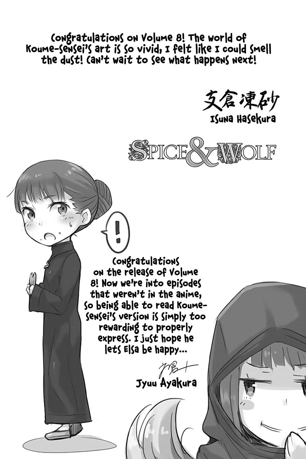 Ookami to Koushinryou Chapter 47 page 31 - Chapter 47
