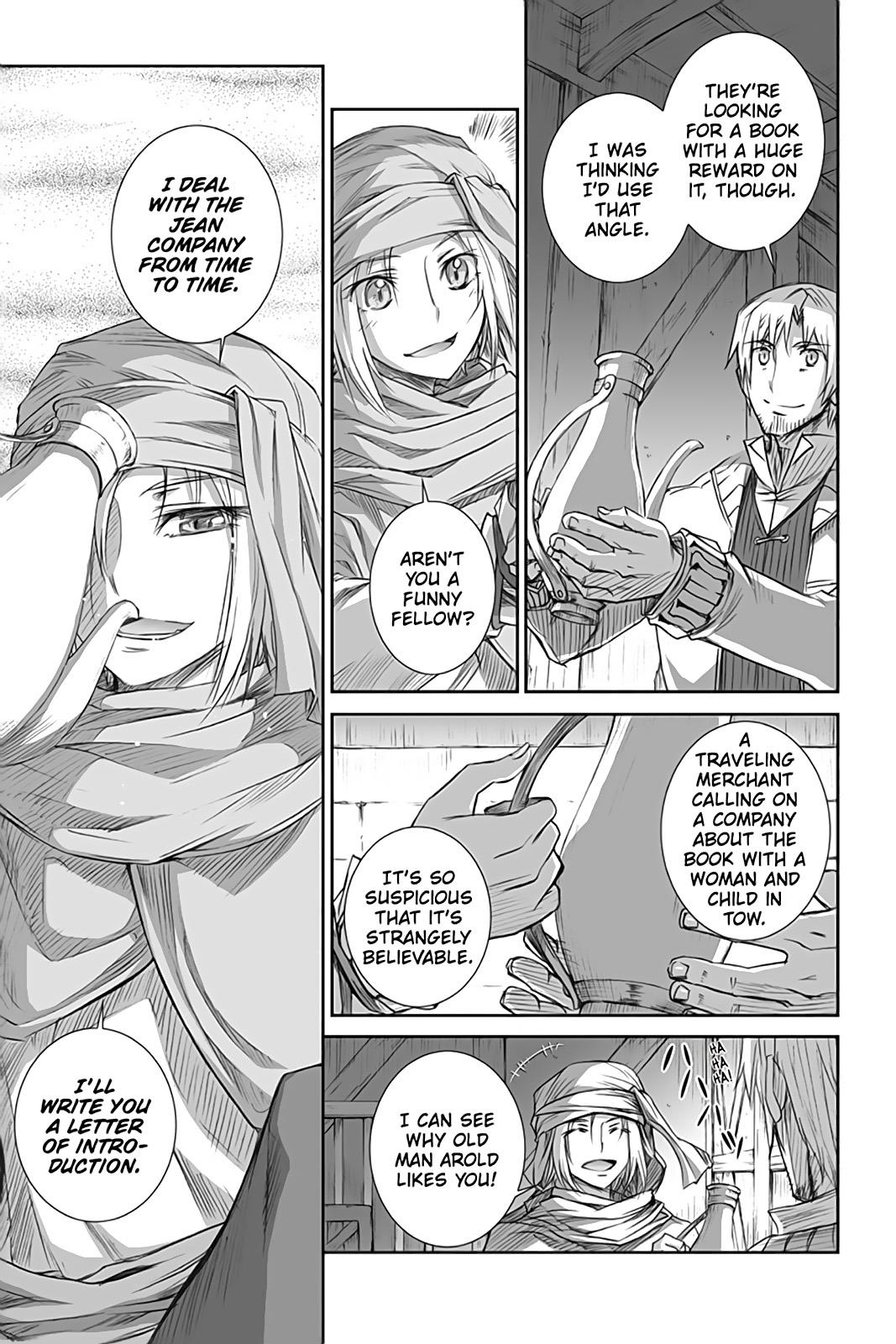 Ookami to Koushinryou Chapter 48 page 12 - Chapter 48