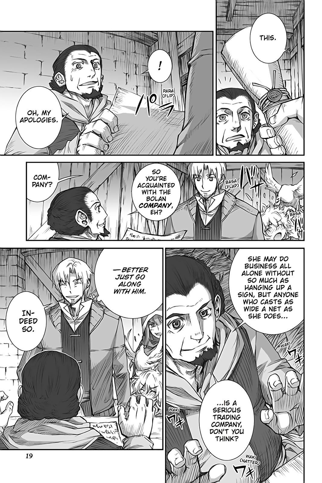 Ookami to Koushinryou Chapter 48 page 20 - Chapter 48
