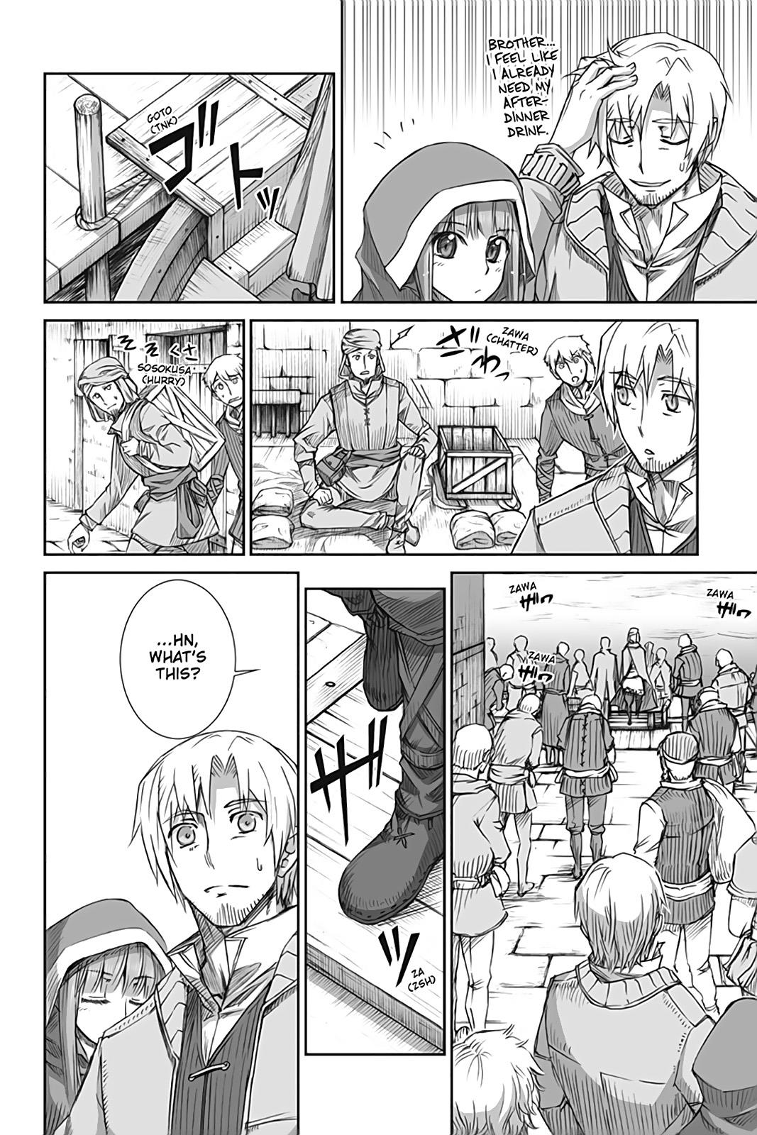 Ookami to Koushinryou Chapter 49 page 12 - Chapter 49