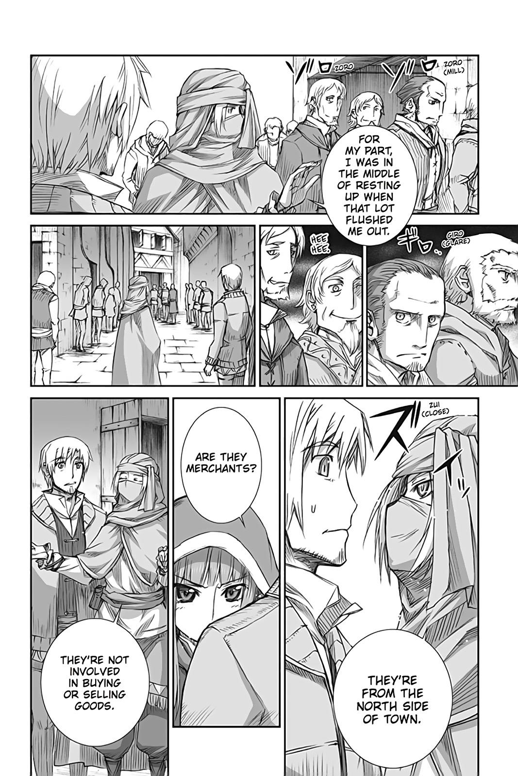 Ookami to Koushinryou Chapter 49 page 14 - Chapter 49