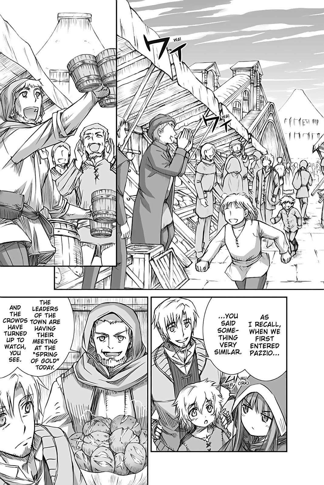 Ookami to Koushinryou Chapter 49 page 17 - Chapter 49