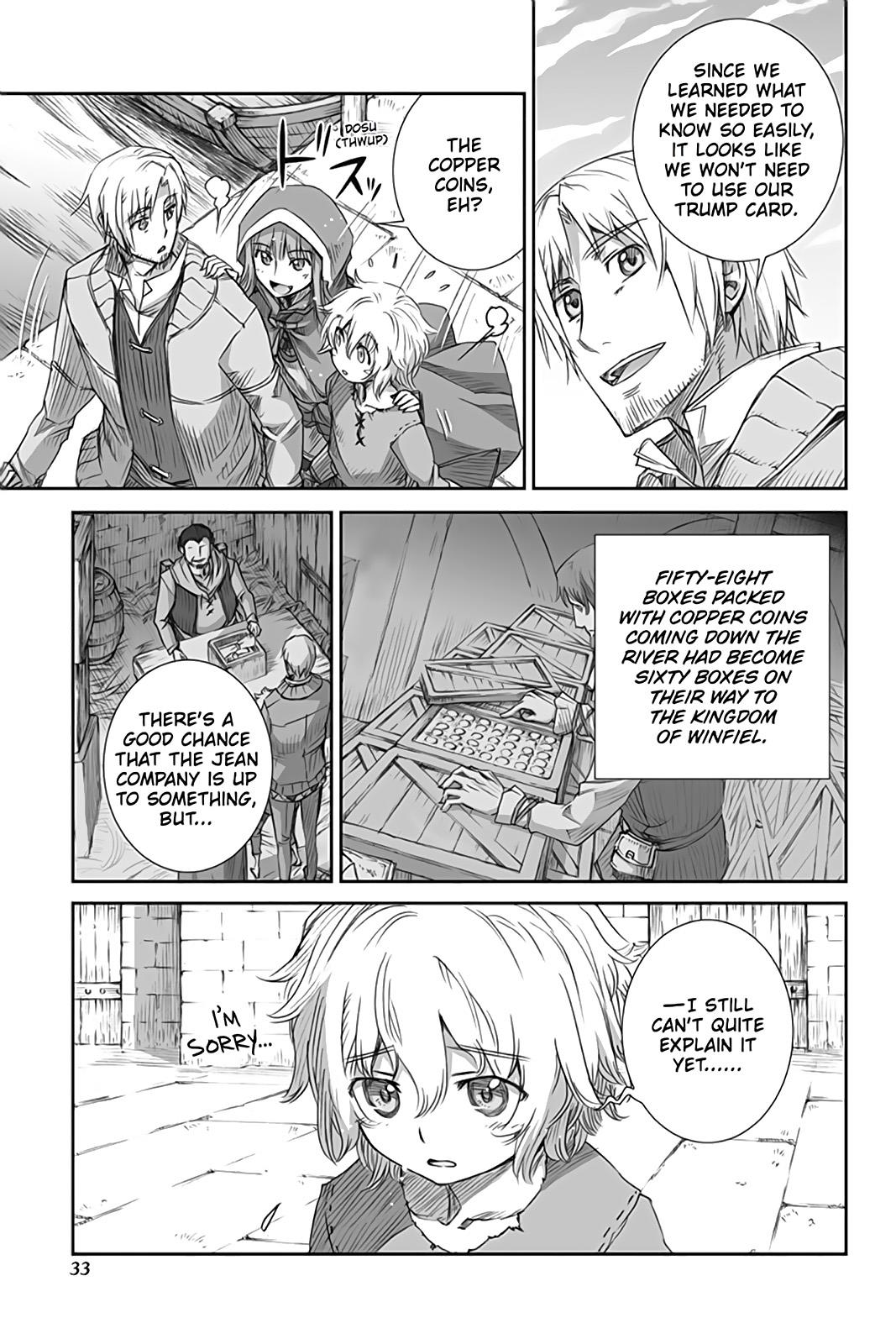 Ookami to Koushinryou Chapter 49 page 5 - Chapter 49