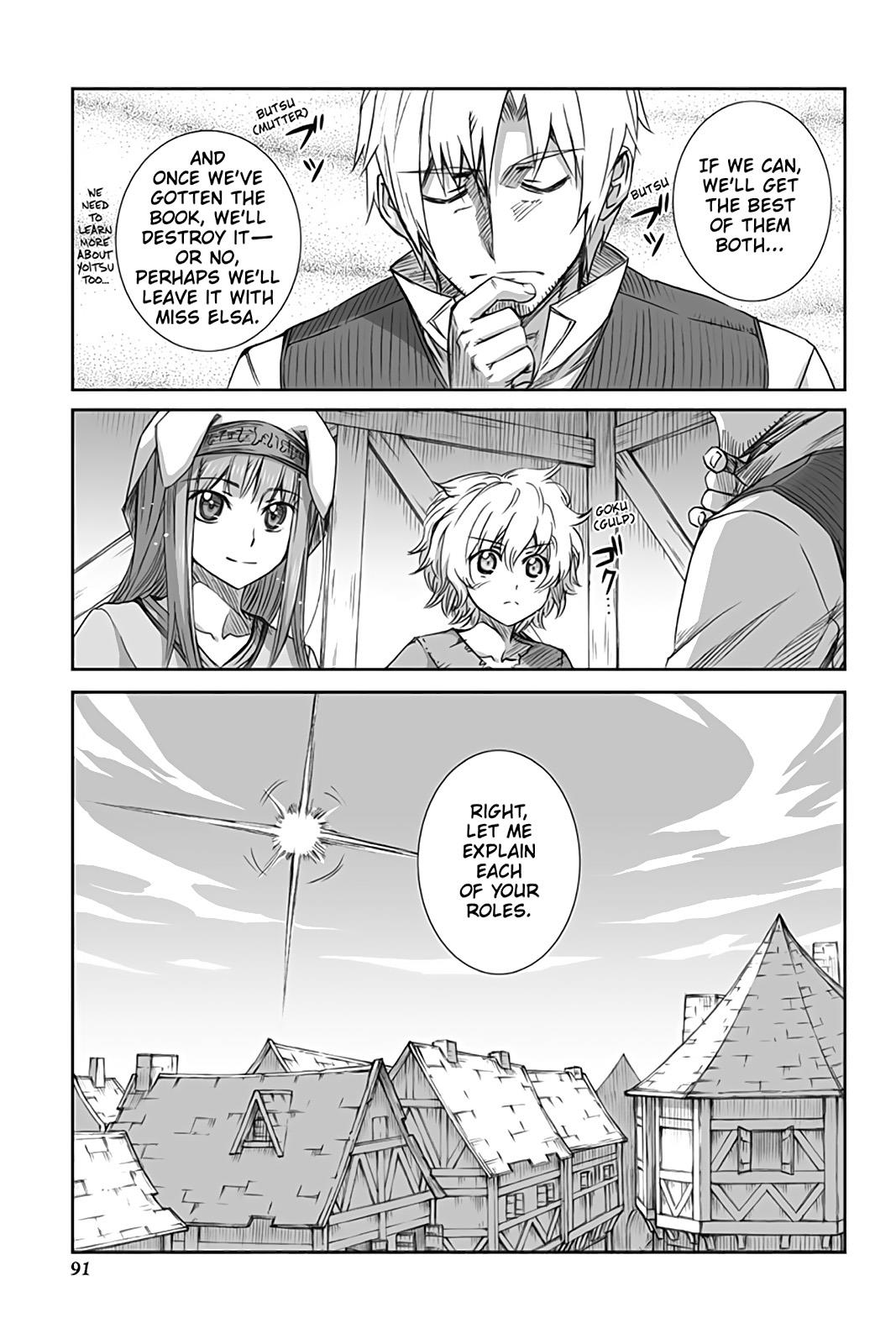 Ookami to Koushinryou Chapter 51 page 21 - Chapter 51