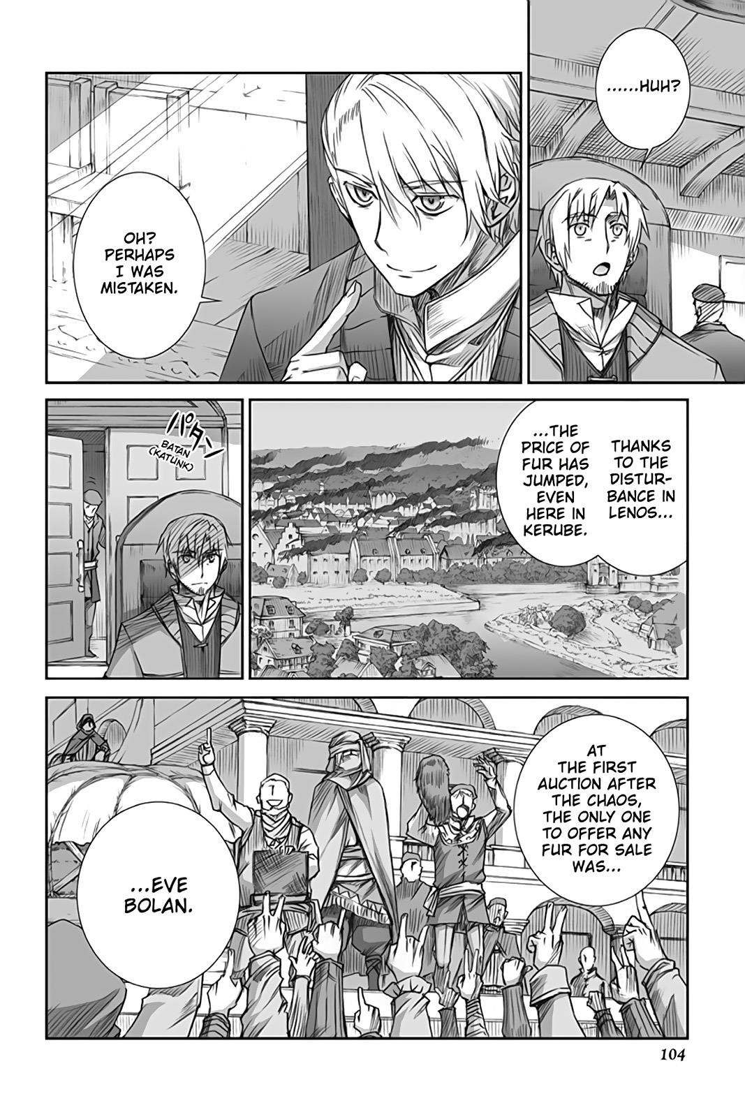 Ookami to Koushinryou Chapter 52 page 3 - Chapter 52