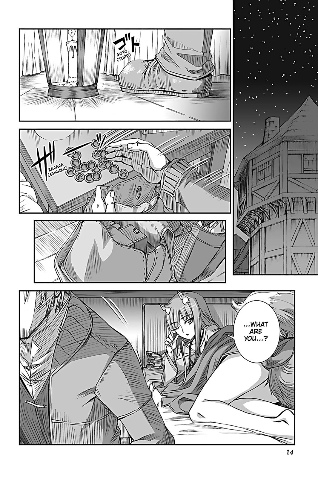 Ookami to Koushinryou Chapter 55 page 15 - Chapter 55