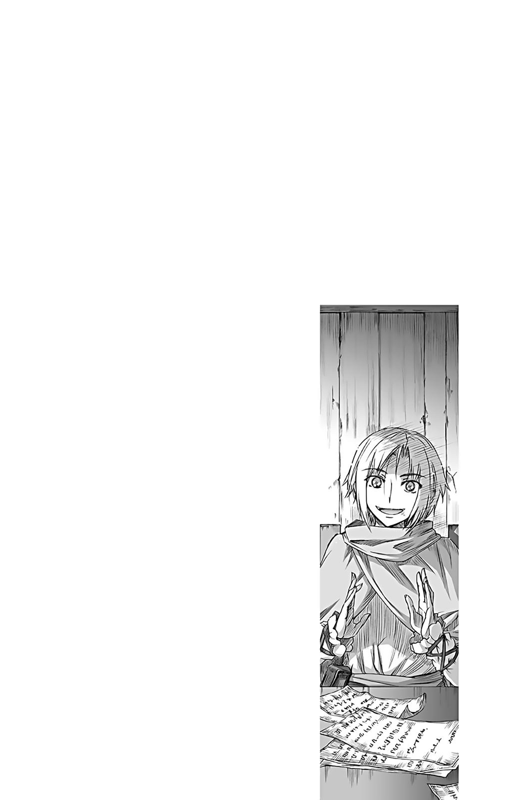 Ookami to Koushinryou Chapter 55 page 23 - Chapter 55