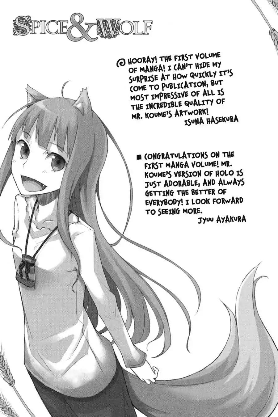 Ookami to Koushinryou Chapter 6 page 27 - Chapter 6