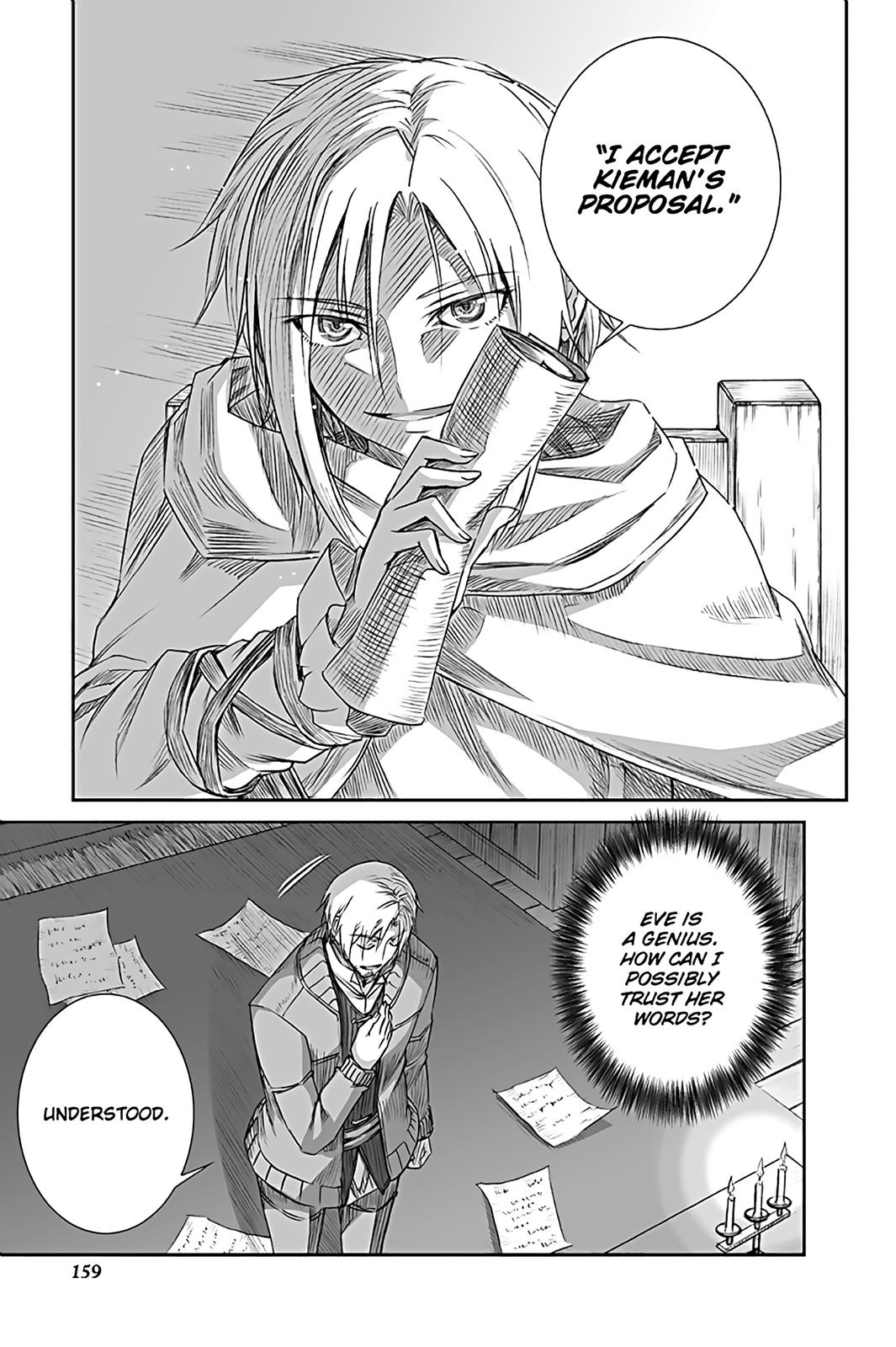 Ookami to Koushinryou Chapter 61 page 17 - Chapter 61