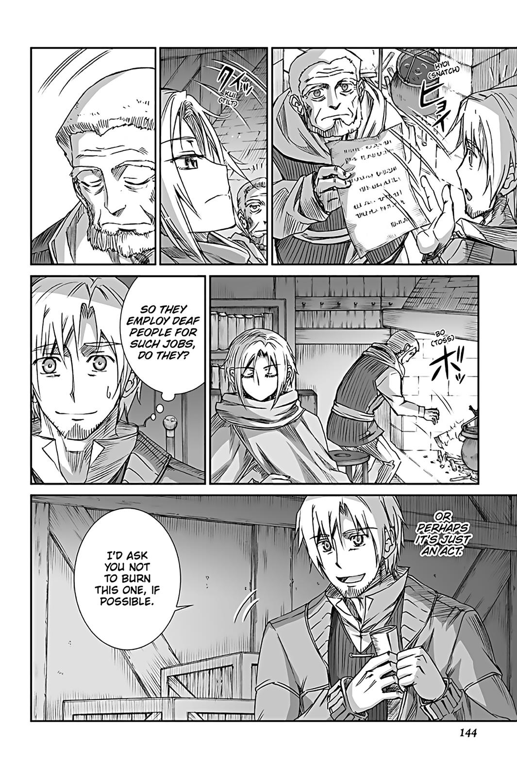 Ookami to Koushinryou Chapter 61 page 2 - Chapter 61