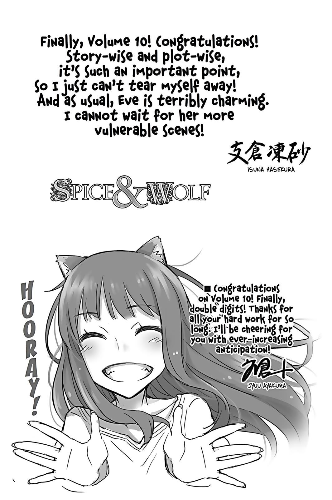 Ookami to Koushinryou Chapter 61 page 33 - Chapter 61