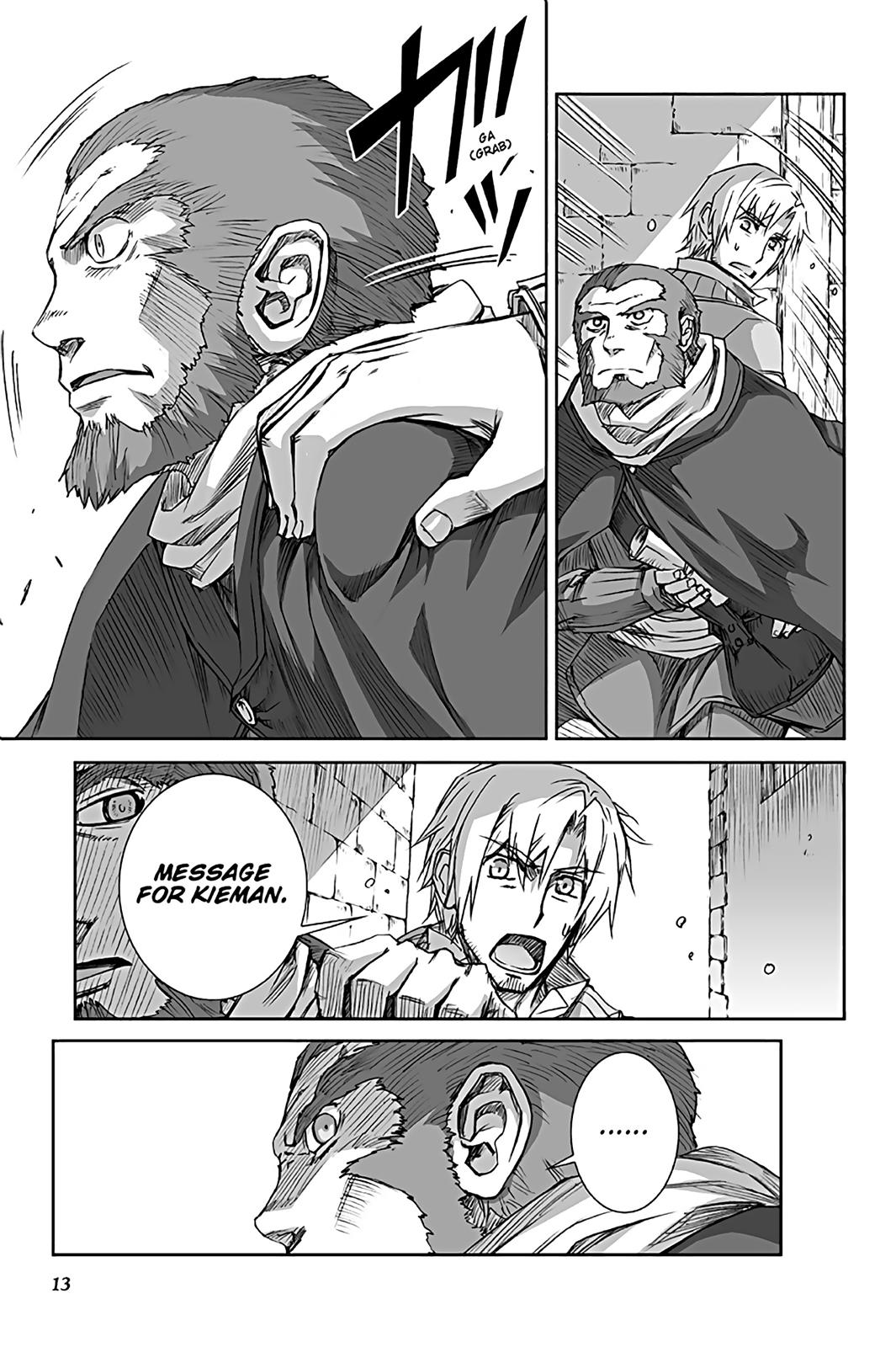 Ookami to Koushinryou Chapter 62 page 14 - Chapter 62