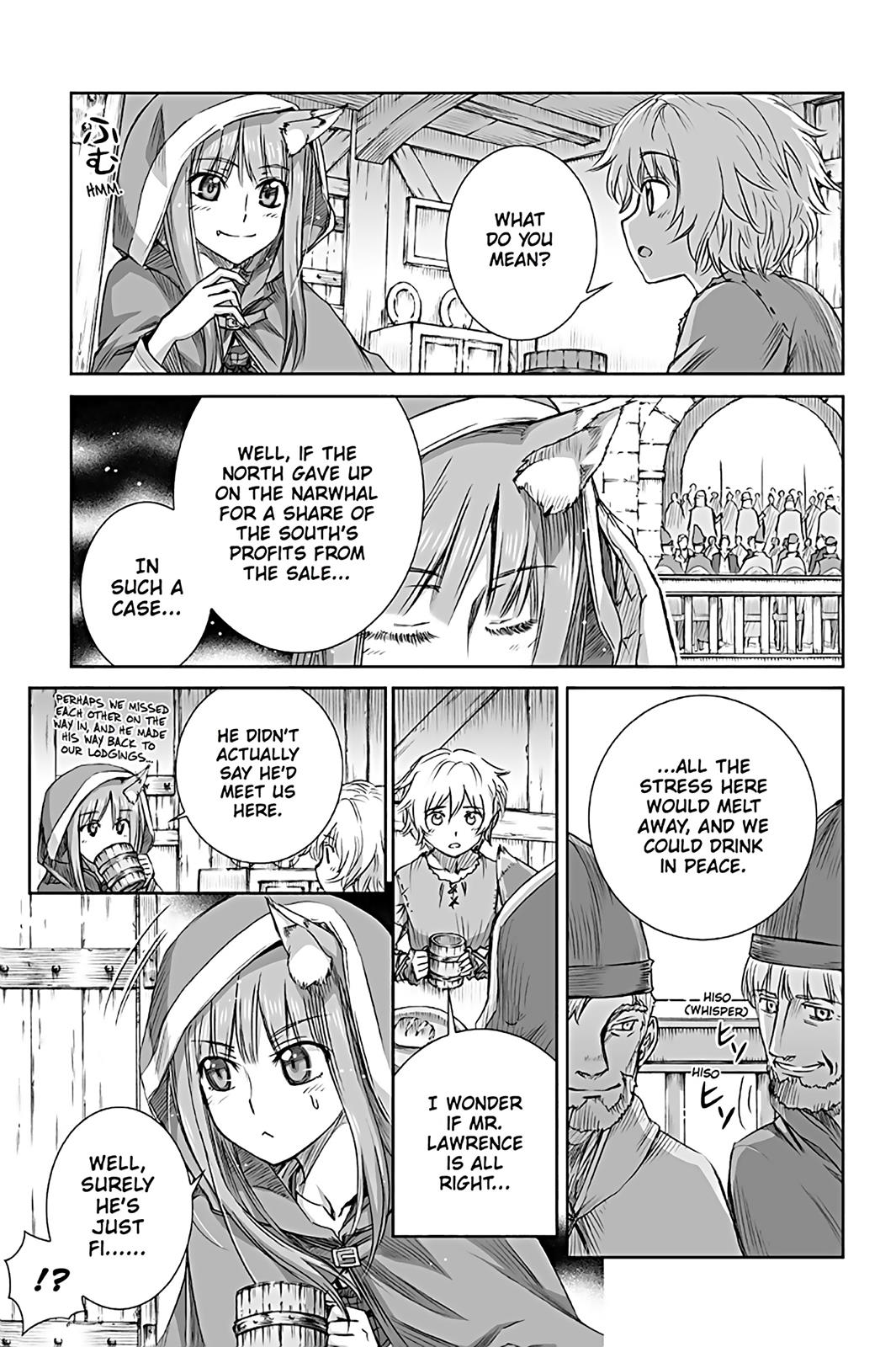 Ookami to Koushinryou Chapter 63 page 3 - Chapter 63