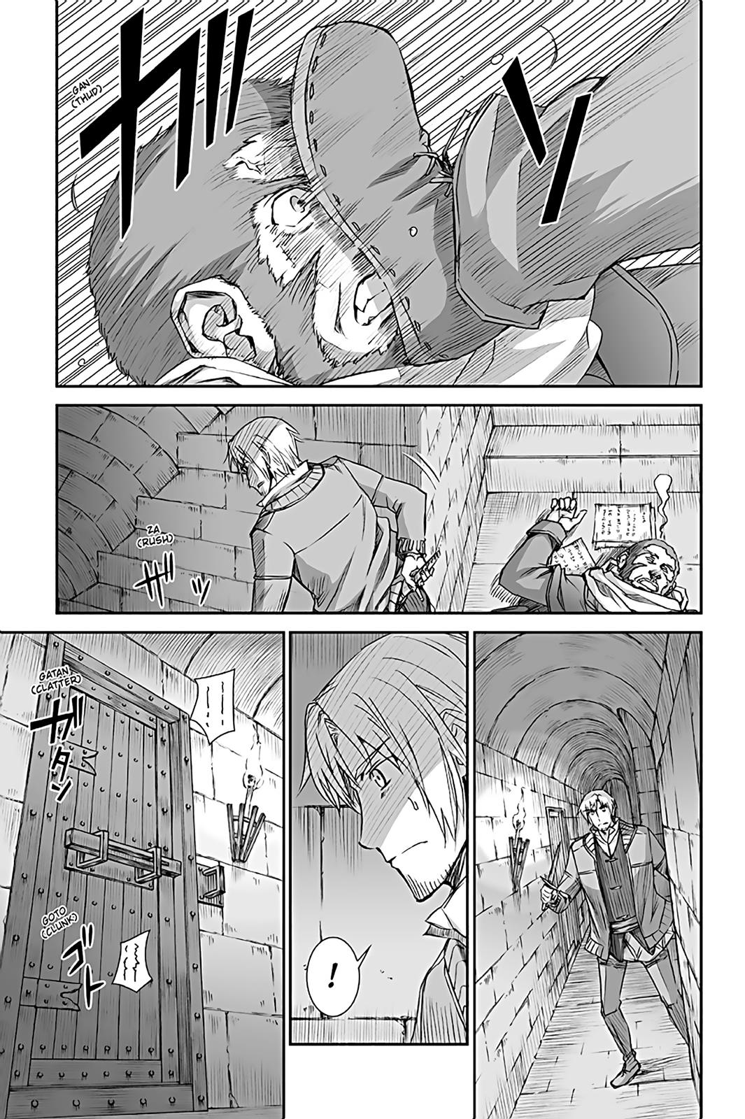 Ookami to Koushinryou Chapter 65 page 3 - Chapter 65