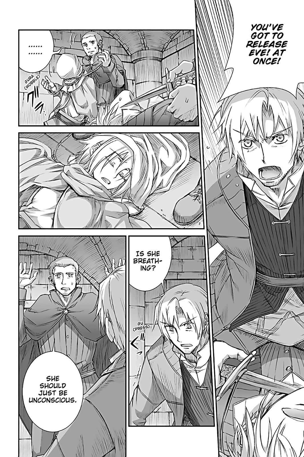 Ookami to Koushinryou Chapter 65 page 6 - Chapter 65