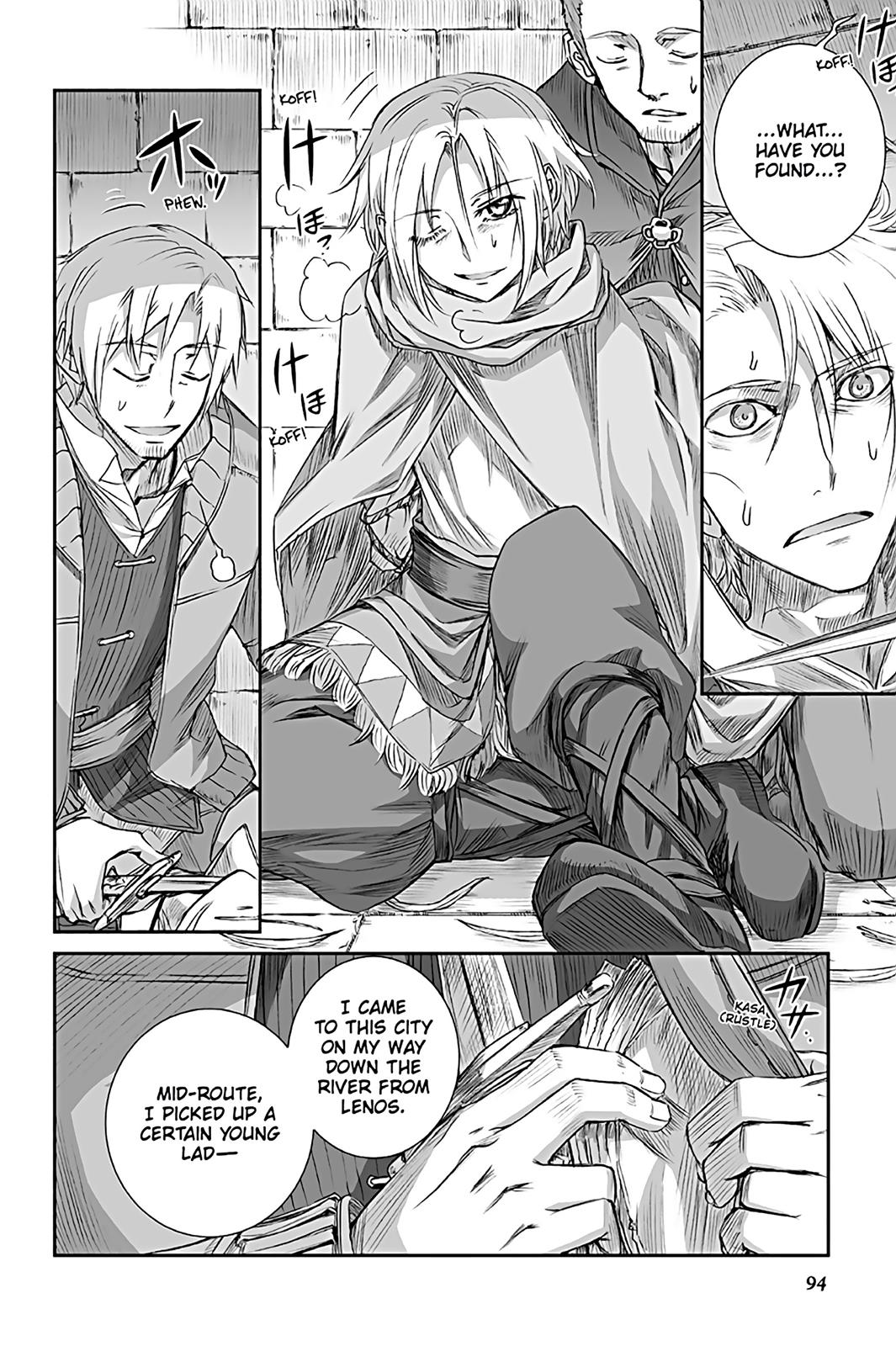 Ookami to Koushinryou Chapter 65 page 8 - Chapter 65