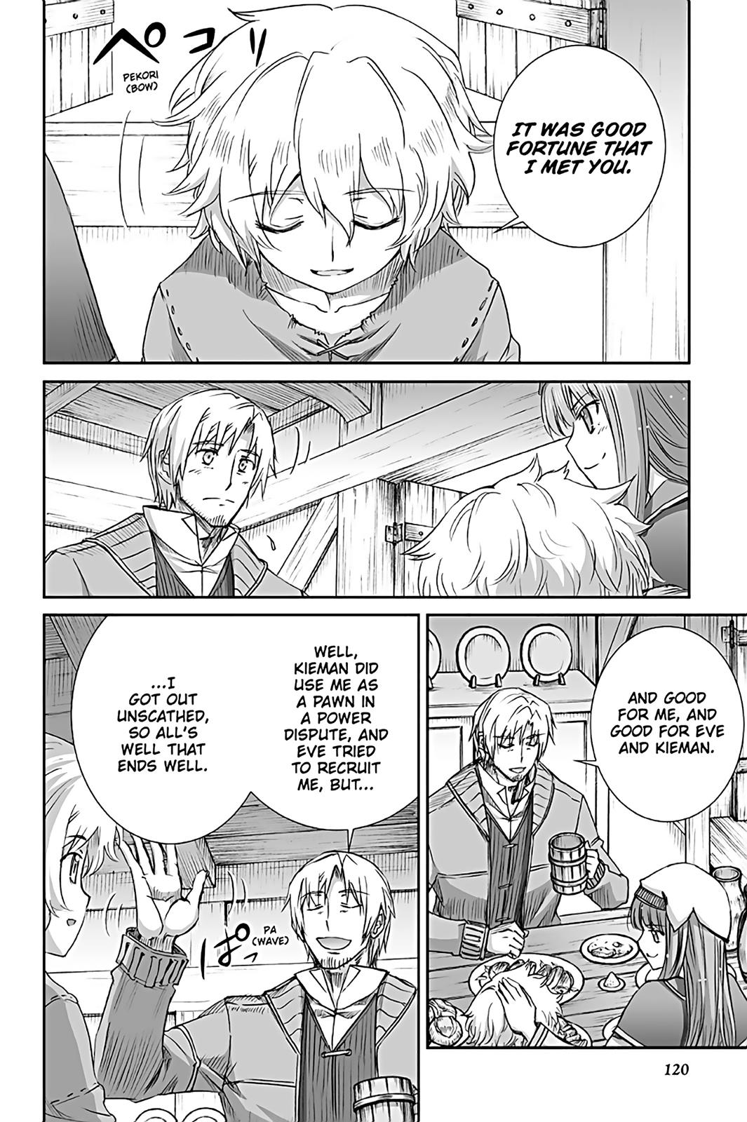 Ookami to Koushinryou Chapter 66 page 4 - Chapter 66