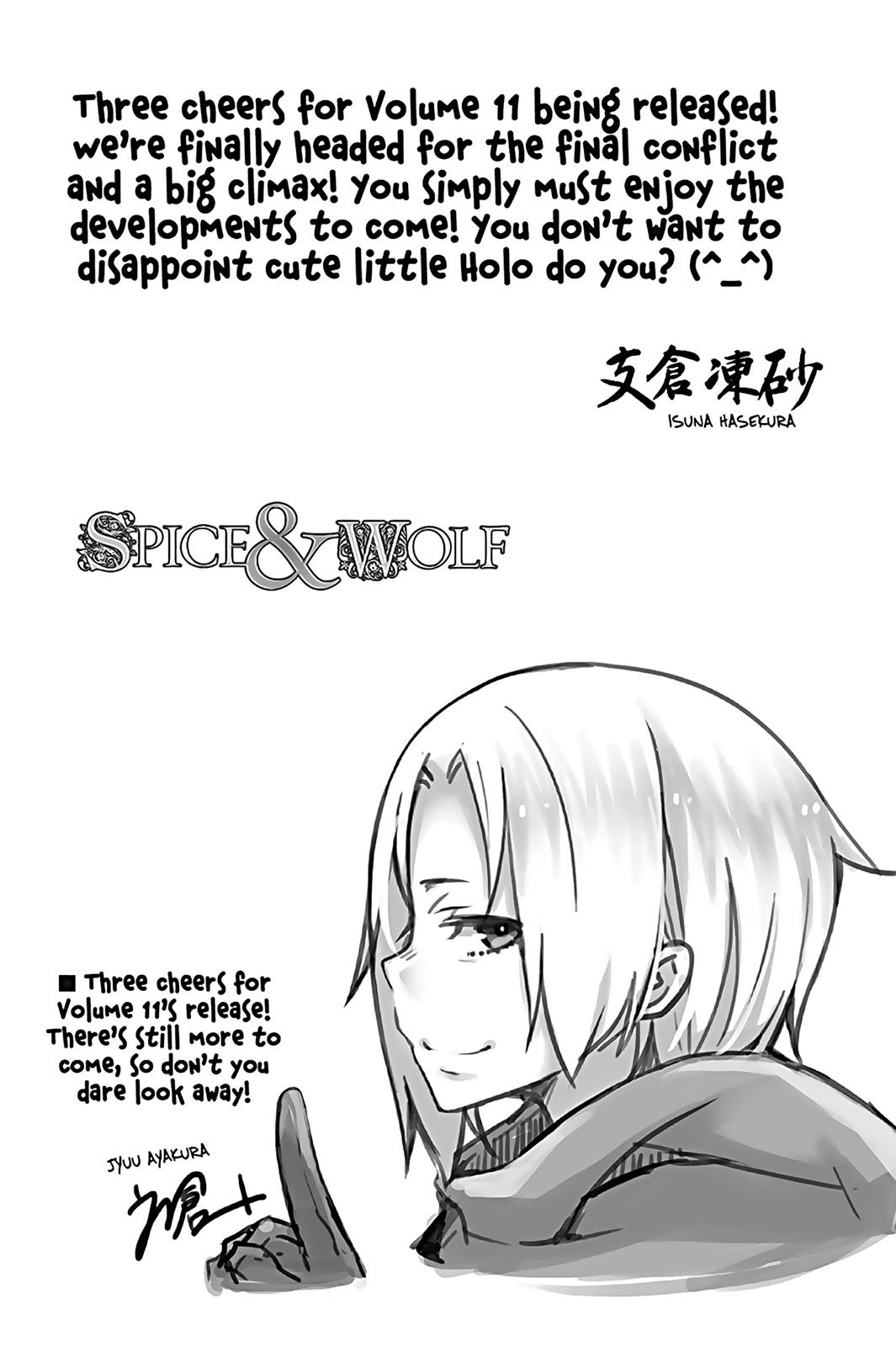 Ookami to Koushinryou Chapter 67 page 29 - Chapter 67