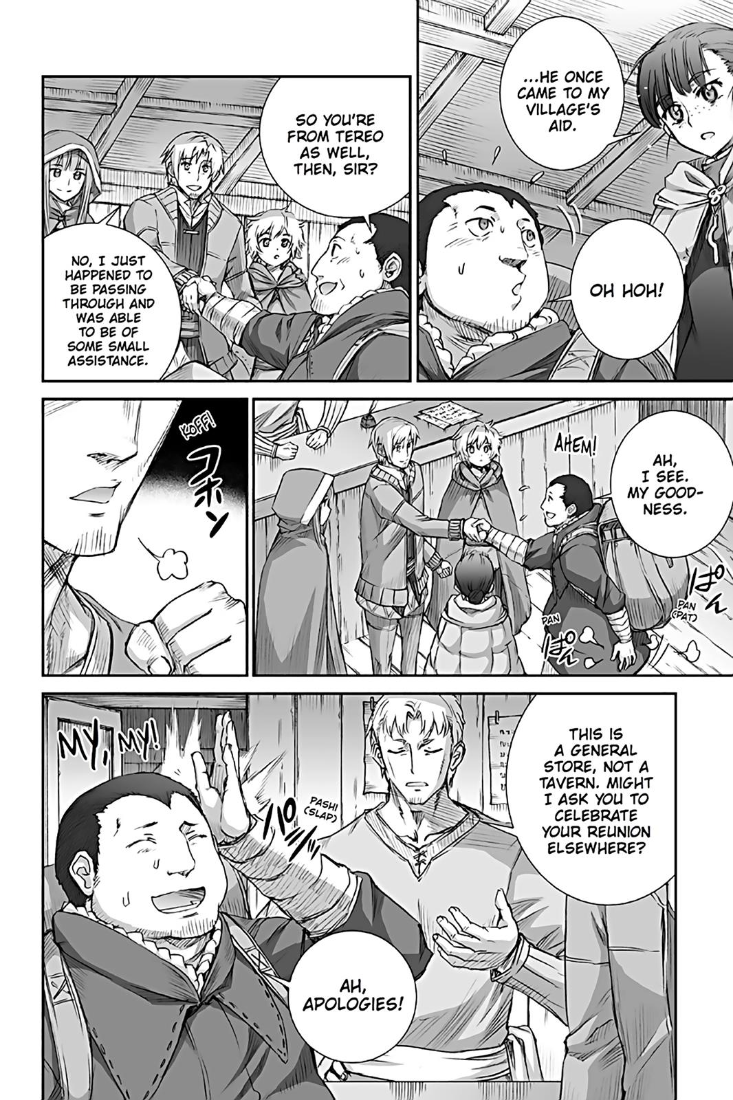 Ookami to Koushinryou Chapter 68 page 5 - Chapter 68