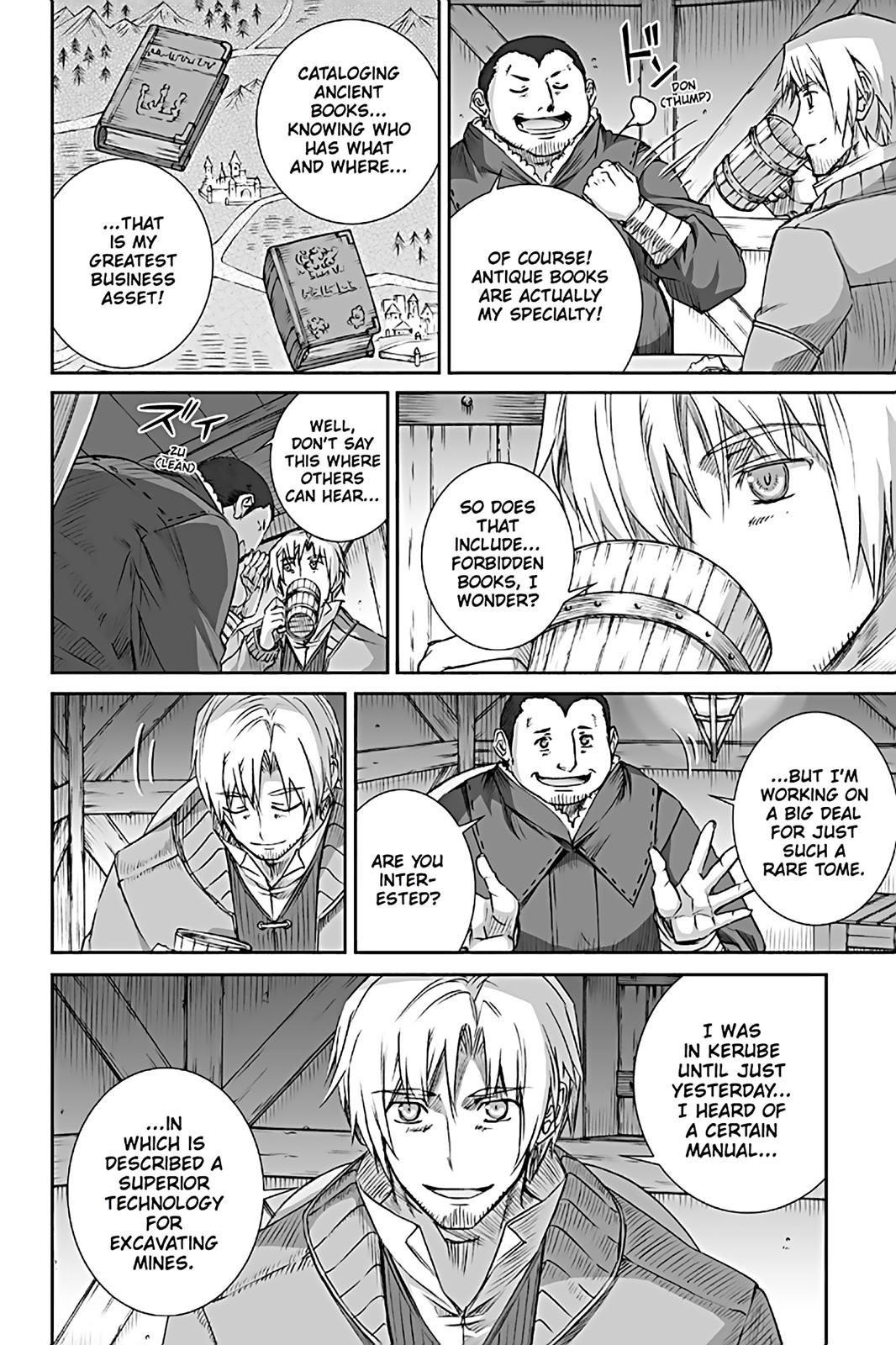 Ookami to Koushinryou Chapter 69 page 2 - Chapter 69