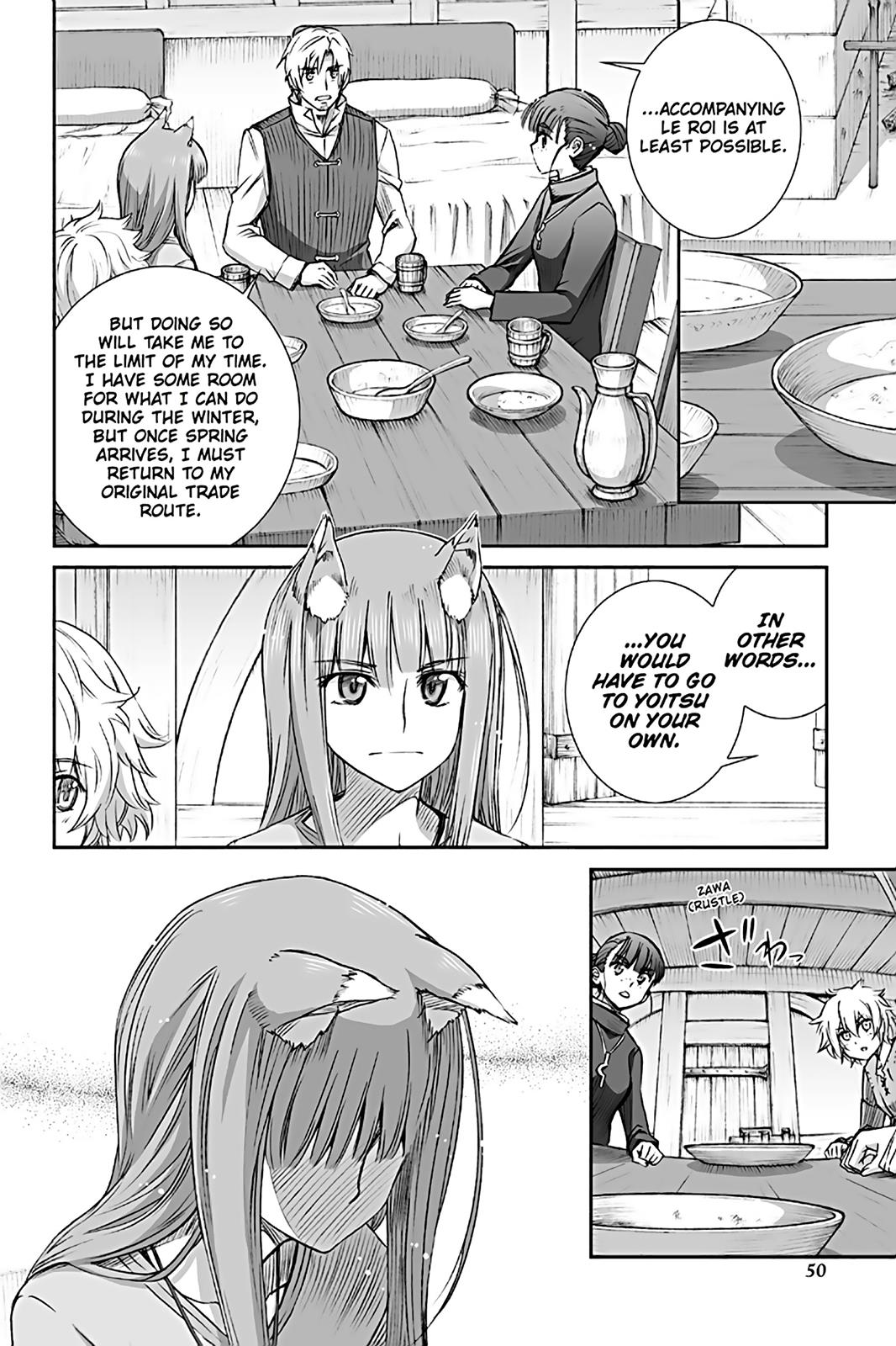 Ookami to Koushinryou Chapter 70 page 6 - Chapter 70