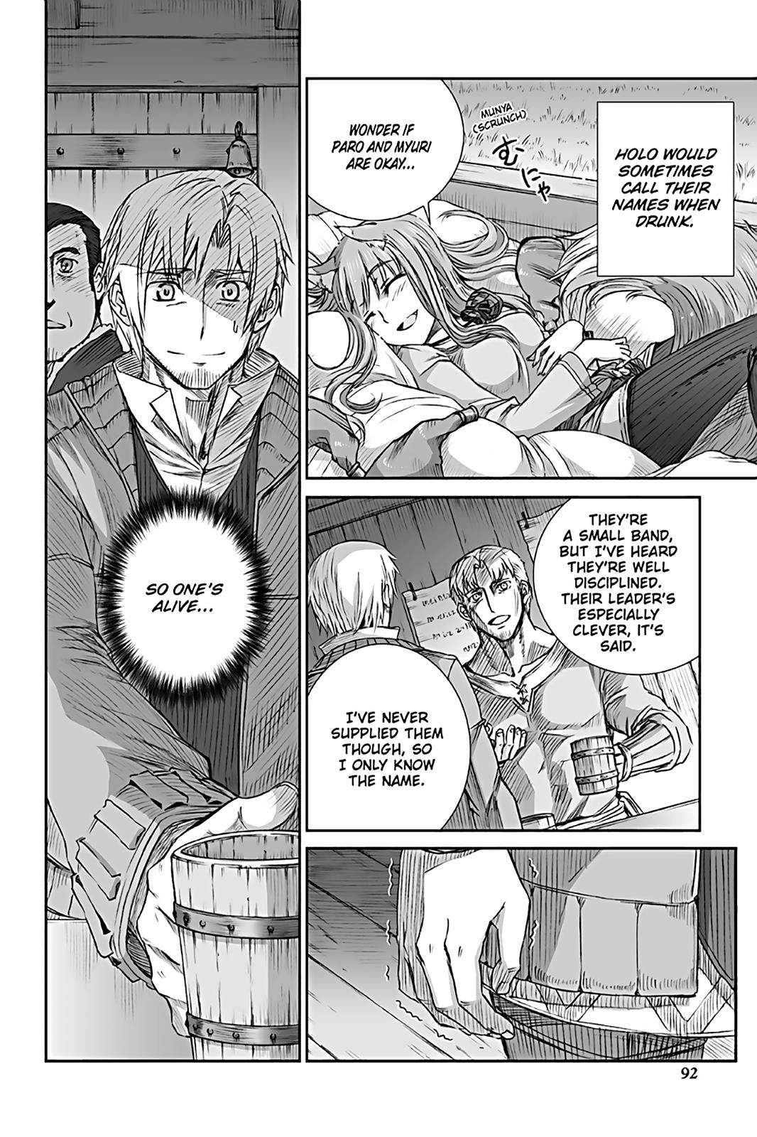 Ookami to Koushinryou Chapter 71 page 22 - Chapter 71