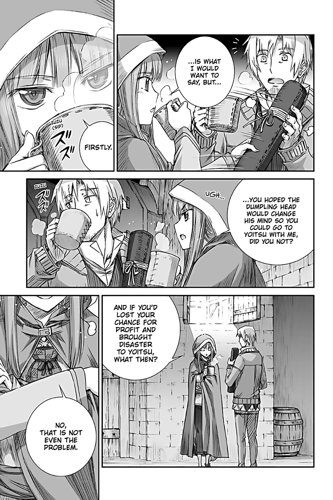 Ookami to Koushinryou Chapter 71 page 3 - Chapter 71