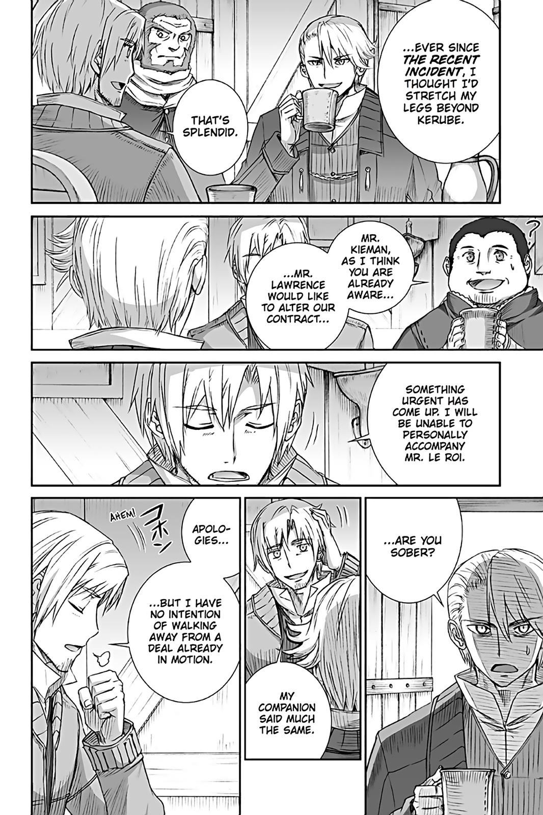 Ookami to Koushinryou Chapter 73 page 14 - Chapter 73