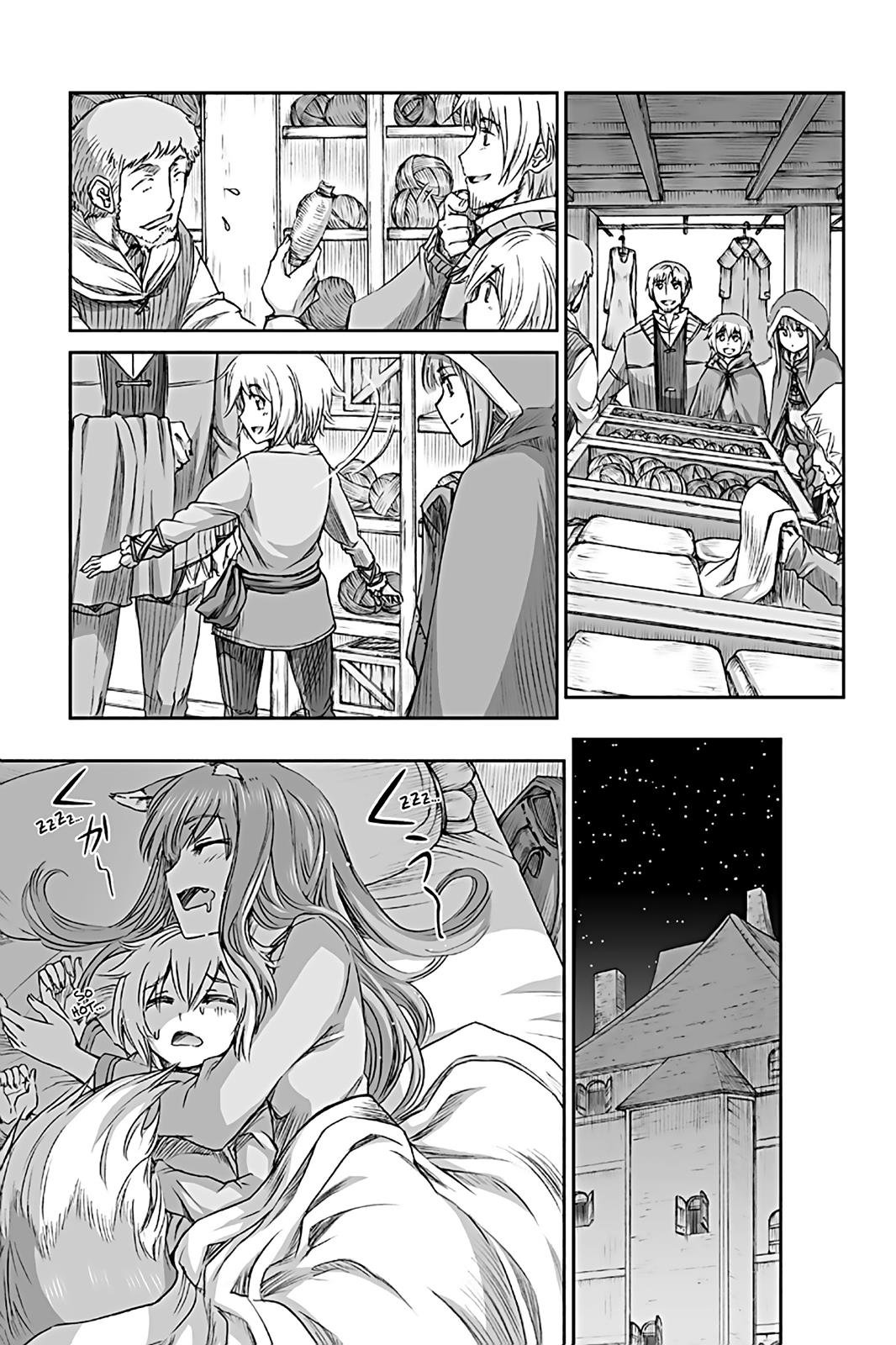 Ookami to Koushinryou Chapter 74 page 3 - Chapter 74
