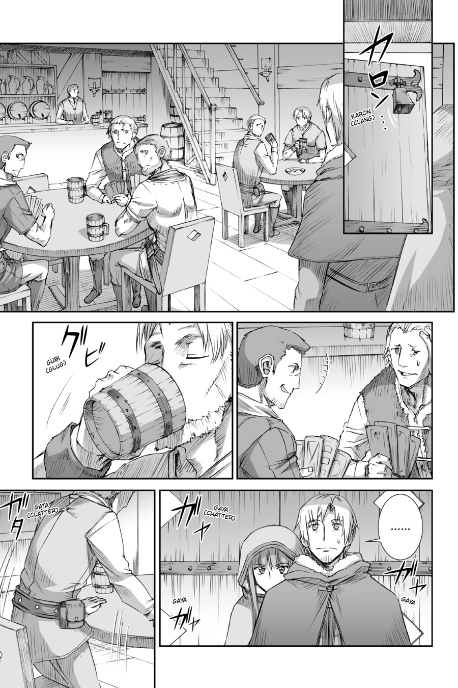 Ookami to Koushinryou Chapter 75 page 16 - Chapter 75